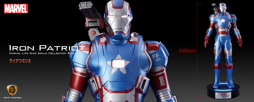 マーベル等身大コレクション】＃02『アイアンマン3』アイアン