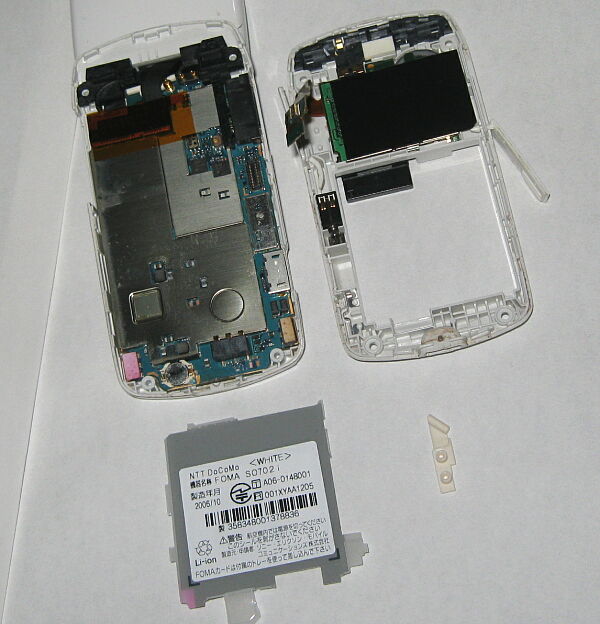 携帯電話（ガラケー）の分解：docomo端末SO702i - パソコン分解修理ブログ