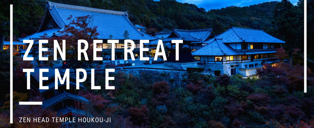 臨済宗方広寺派大本山 方広寺～ほうこうじ～｜浜松市浜名区引佐町奥山