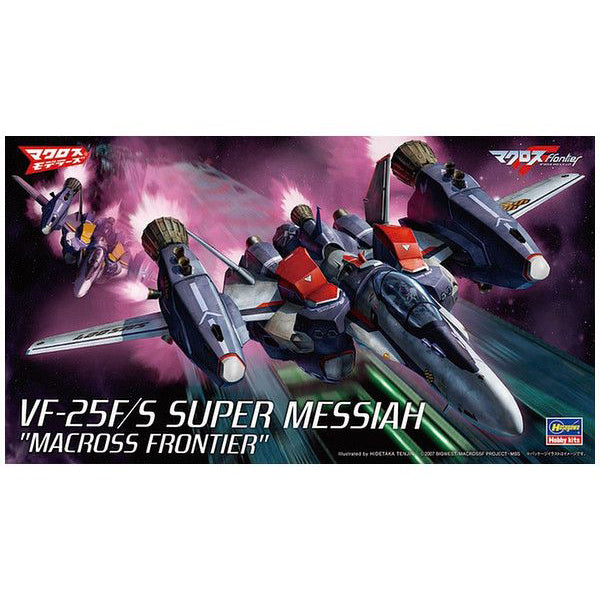 Hasegawa 1/72 Macross Frontier VF-25F/S Super Messiah 65727