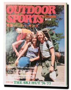 OUTDOOR アウトドア