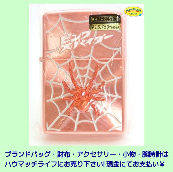 X JAPAN hide Zippo ライター ピンクスパイダーをお買取り♪ホビー