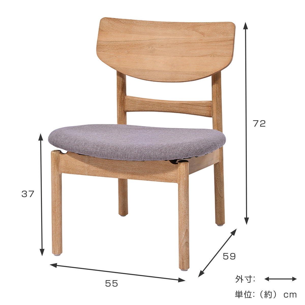 ダイニングチェア ロータイプ チーク無垢材 CALM 座面高37cm – ハウジー