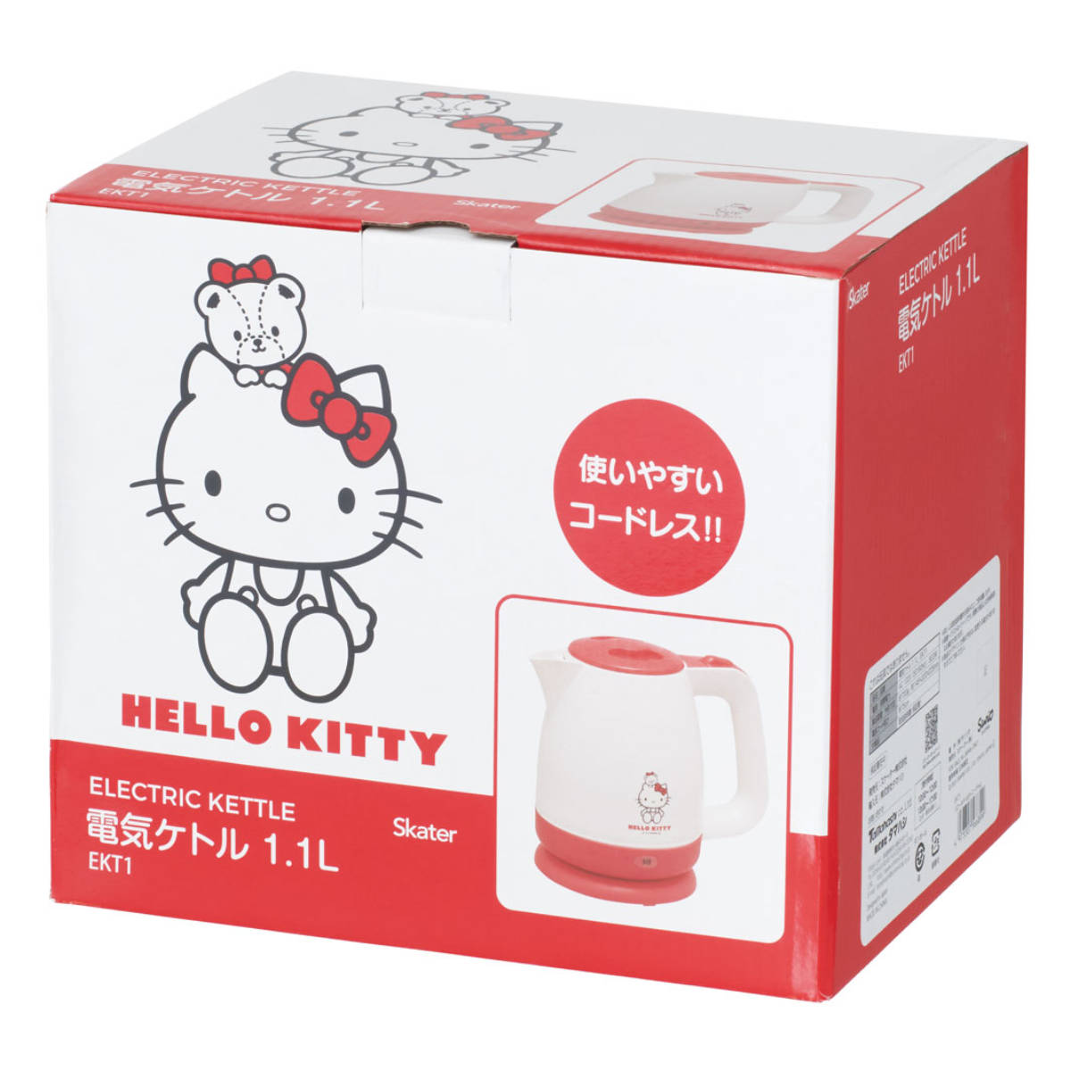 電気ケトル 1.1L ハローキティ タイニーチャム 電気ポット – ハウジー
