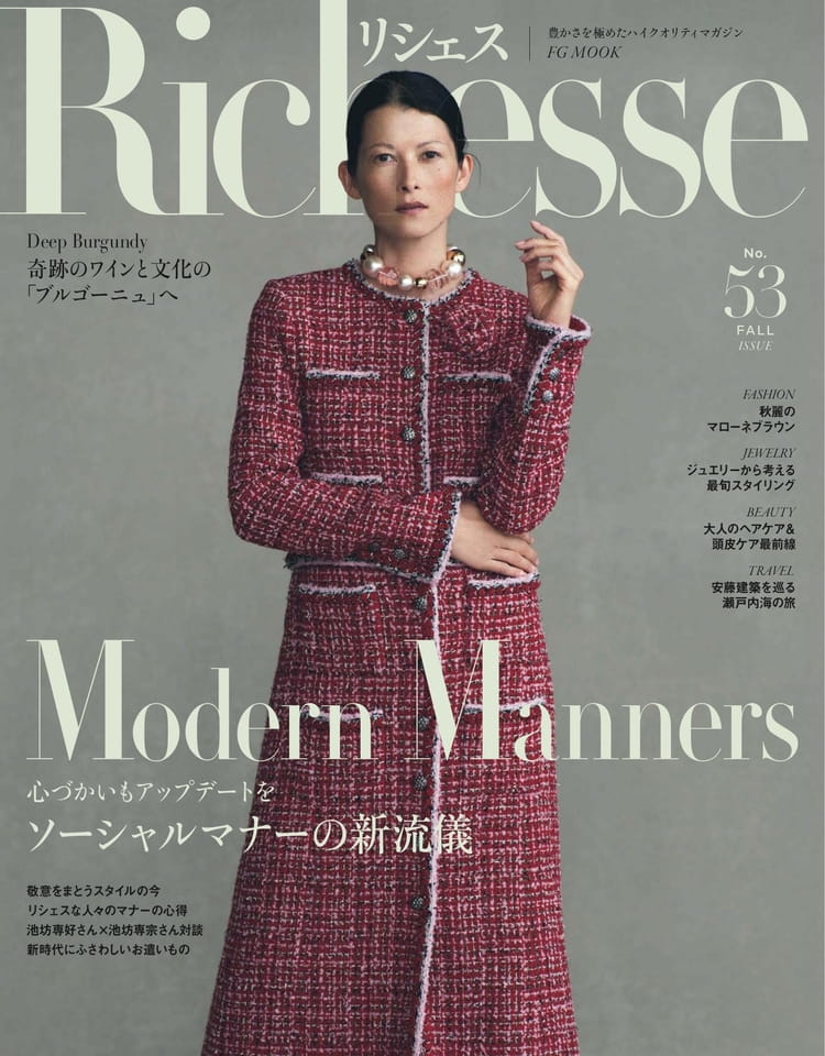 リシェス9冊 Richesse no.9 (FG MOOK) |本 | 通販 | Amazon