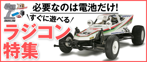 トミックス 97927 《限定》キハ47-500形(復活首都圏色・新津運輸区