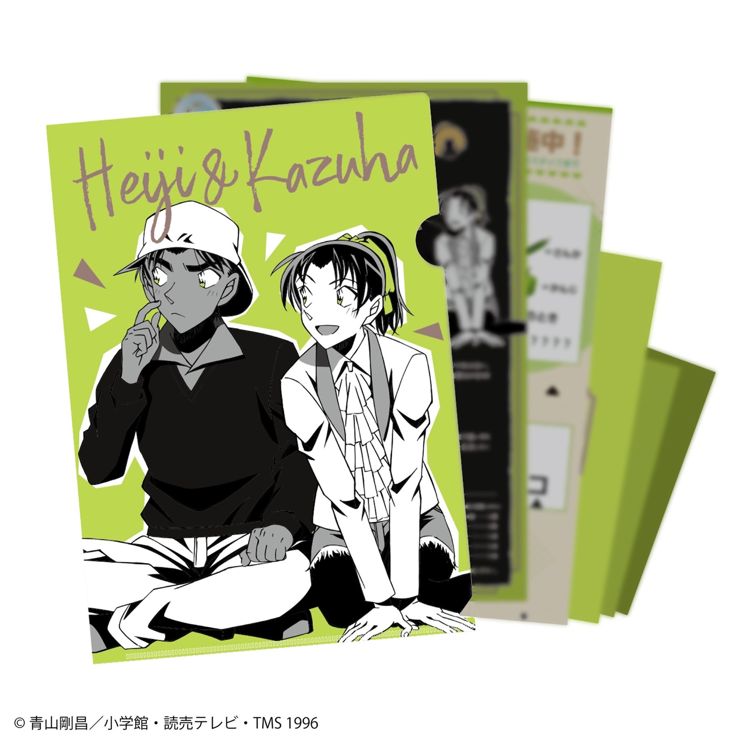 名探偵コナン 謎ファイル 平次＆和葉ver ｜自宅で出来るリアル宝探し