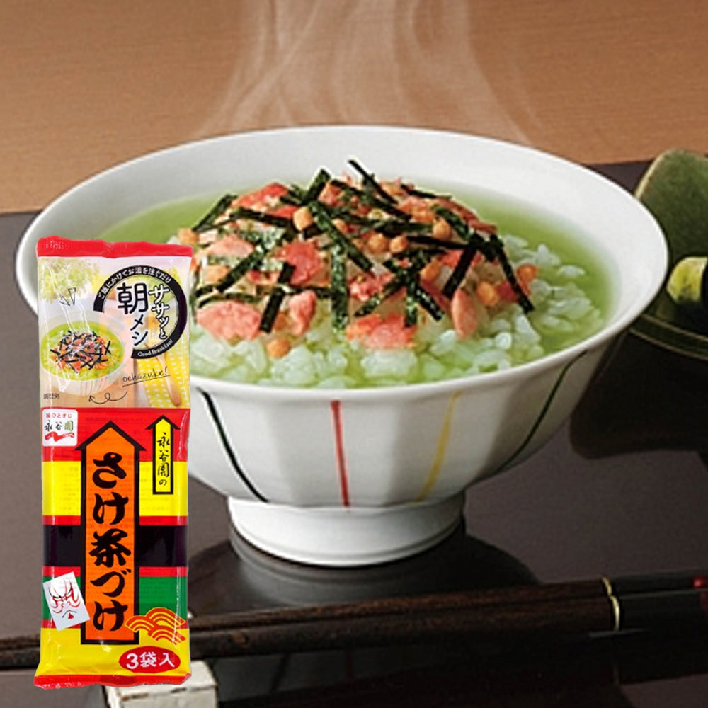 永谷園 茶漬け 鮭 酒粕 (37.2g) [賞味期限: 2025.09.05] – Hungry Ninja