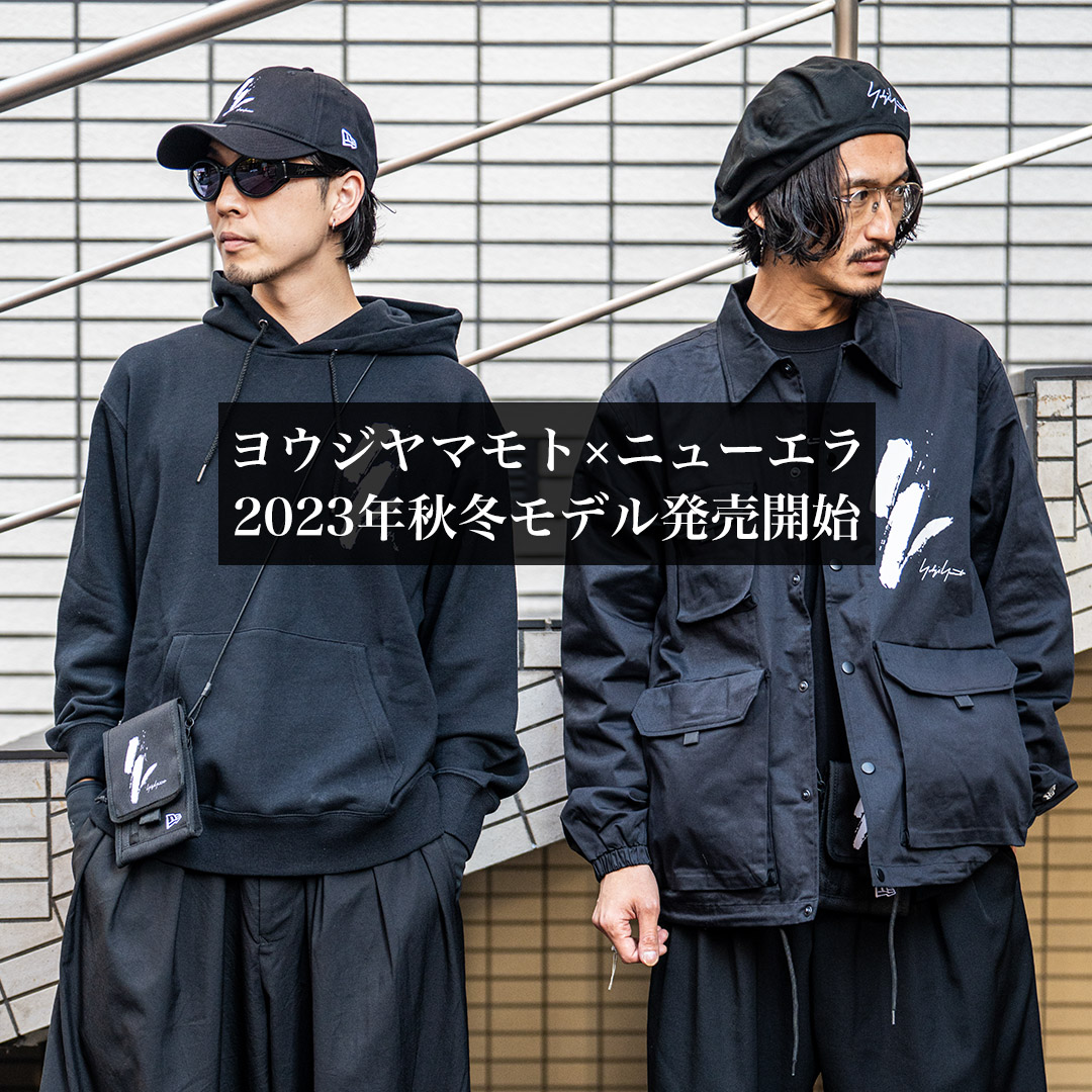 ヨウジヤマモト × ニューエラ 2023AW 発売開始 | HUES 福岡セレクト