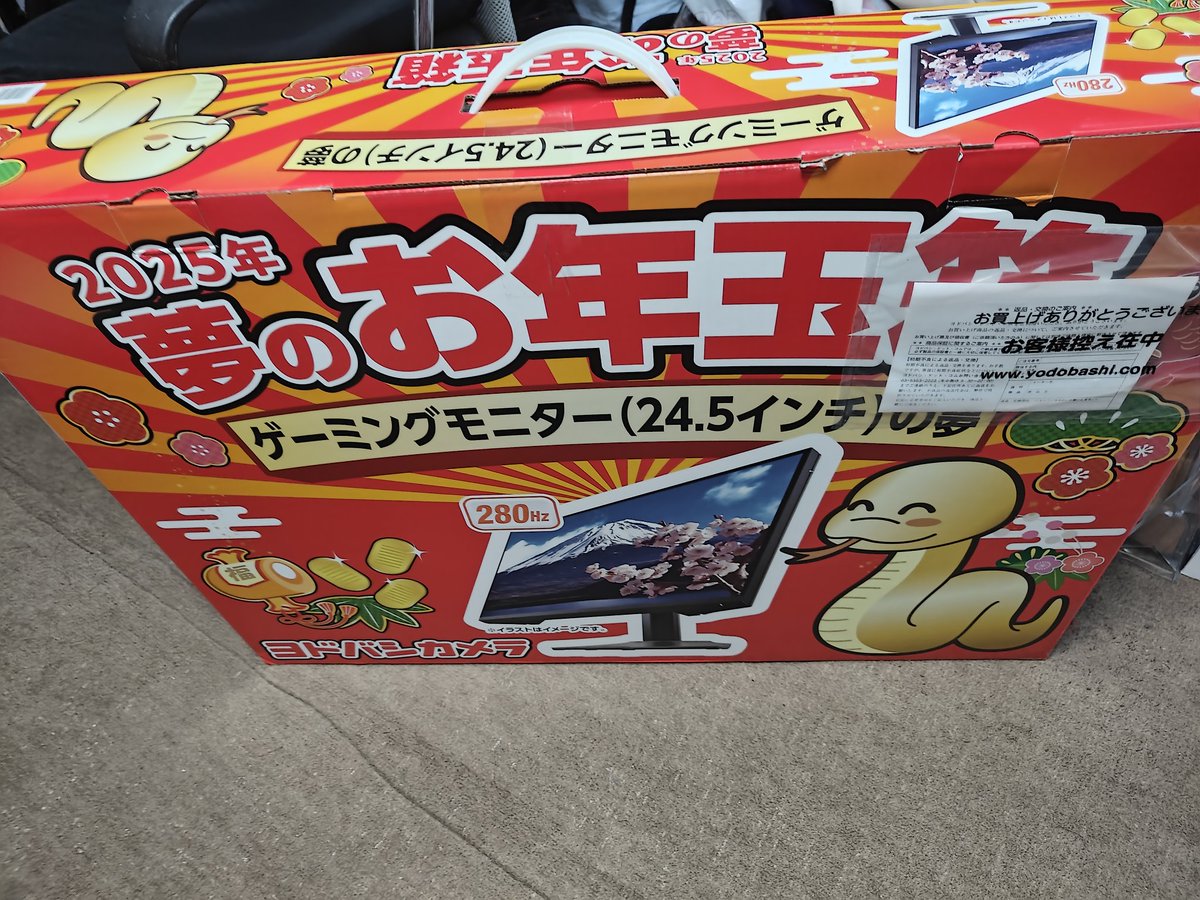 ヨドバシ『ゲーミングモニターの夢』福袋[2026]の中身をネタバレします！