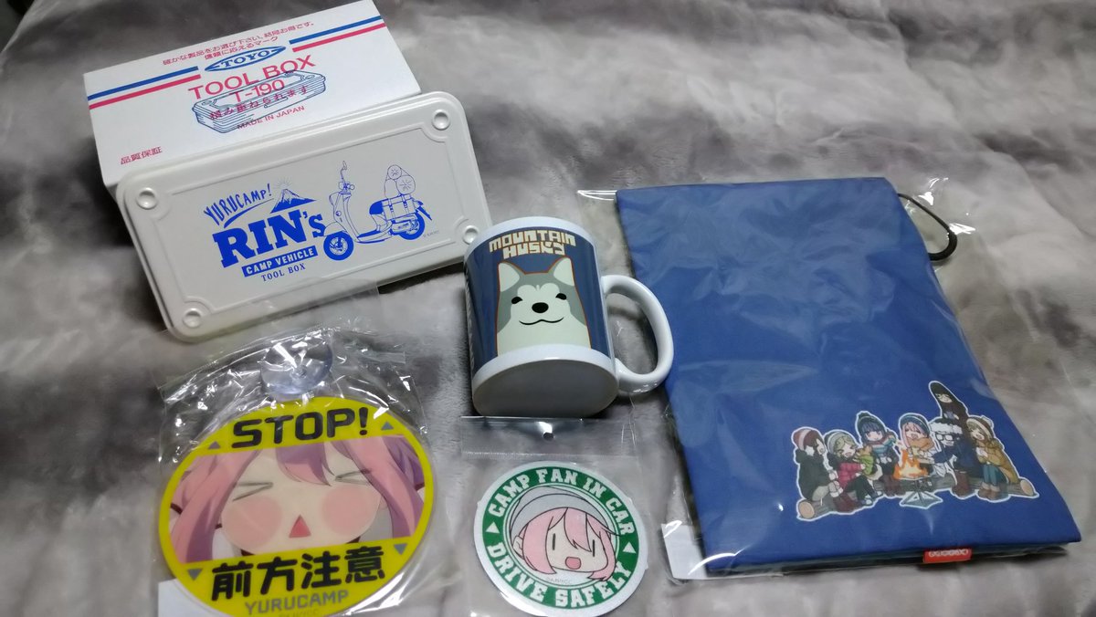 ゆるキャン福袋[2026]の中身をネタバレ！ファン必見、キャンプ気分を