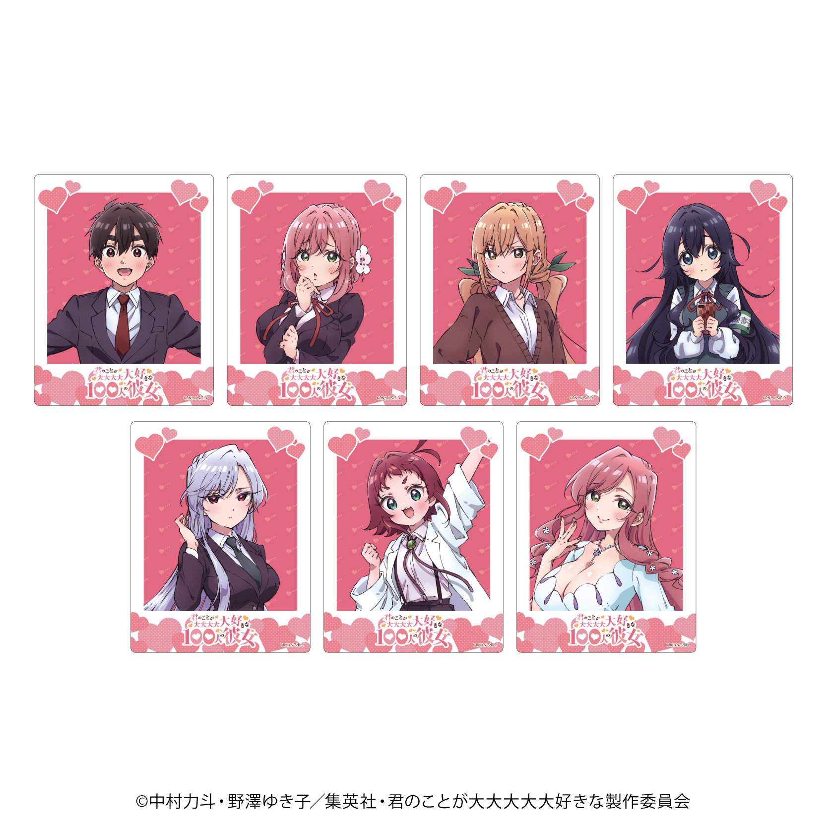 アクリルカード | goods | TVアニメ「君のことが大大大大大好きな100人