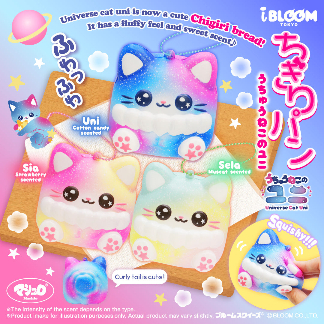 kuna キキスク パン クリームサンド ハムスター 猫 スクイーズ kuna