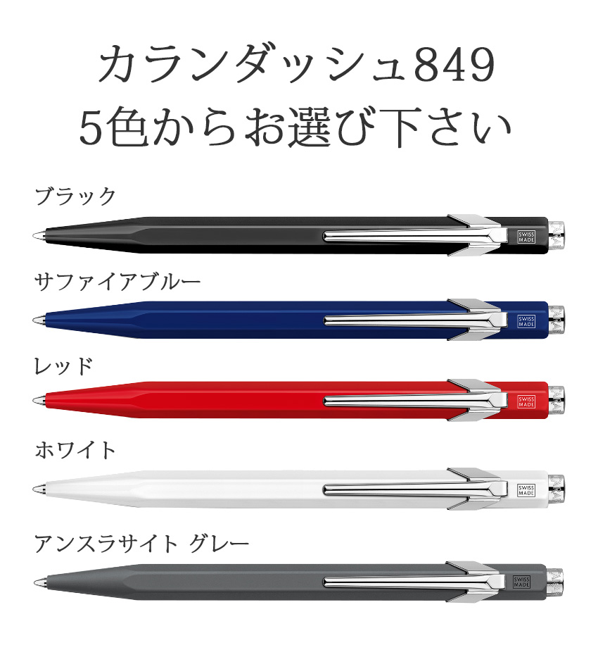 オメガ OMEGA×スケドーニ×フィシャーメモ レザーカバー ボールペン付き