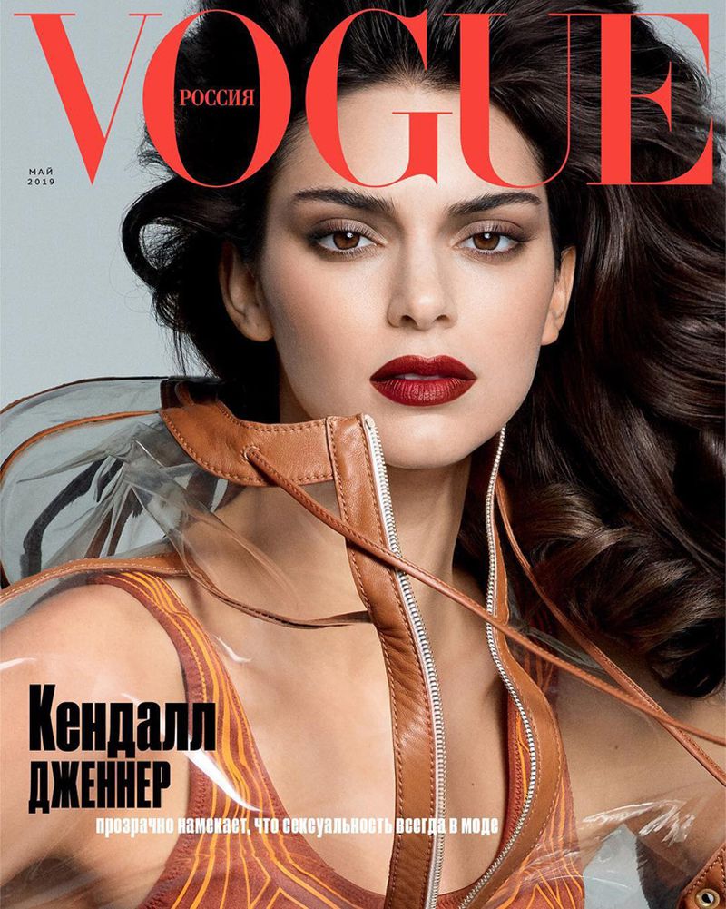 Vogue Russia May 2019 Covers (Vogue Russia)