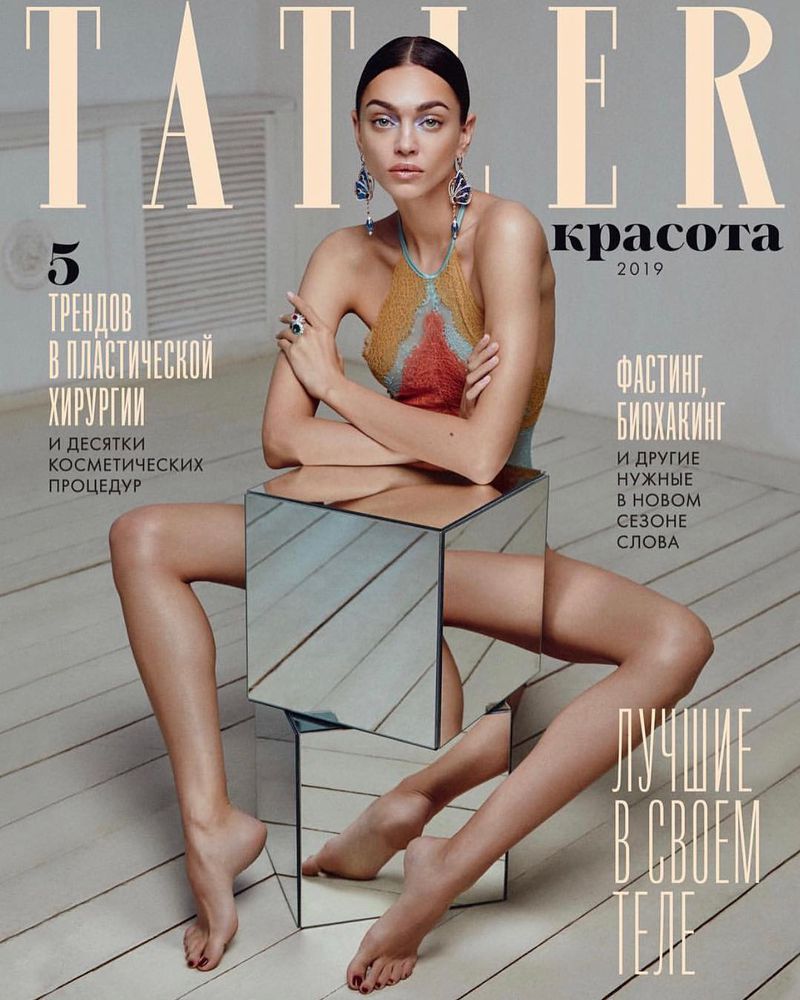 Tatler Russia February 2019 Cover (Tatler Russia)