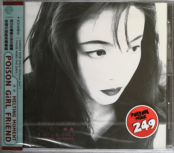 Poison Girl Friend – Melting Moment – CD (Mini-Album, Reissue