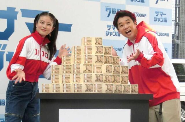 今田美桜 新紙幣の7億円に絶叫 夢プラン「高級夏まつり」開催もぶち