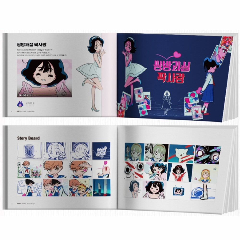 VIVINOS Art Book Trigger Pop Korean & Poster & Postcard Alien