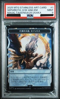 PSA9 MTG アニマ/悲嘆 Foil 日本語 Final Fantasy Anima - Grief