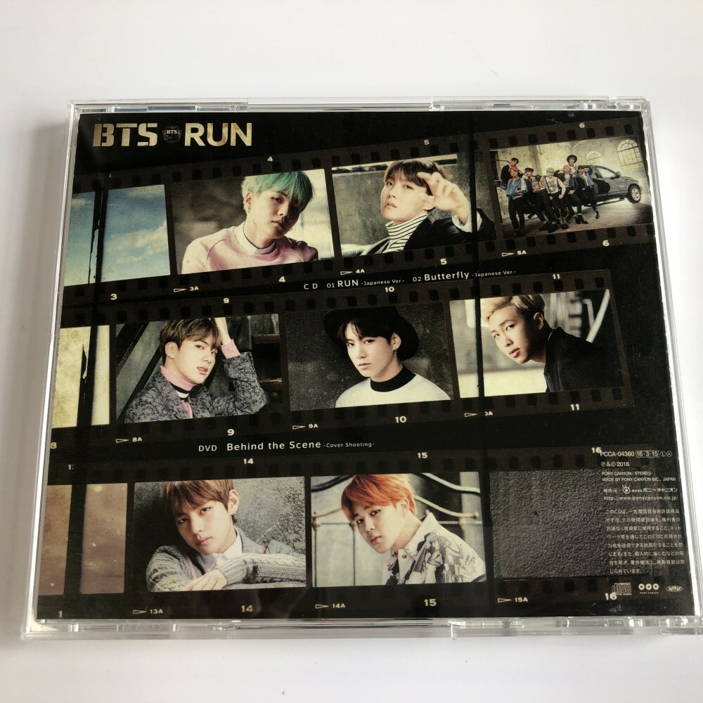 BTS RUN-Japanese Ver. First edition Limited Edition CD+DVD