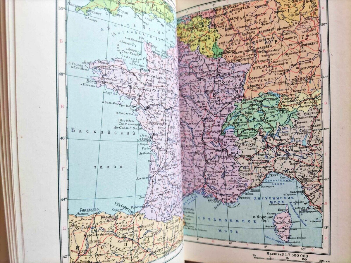 Атлас мира малый ロシア語 ATLAS アトラス 世界地図 Атлас мира малый