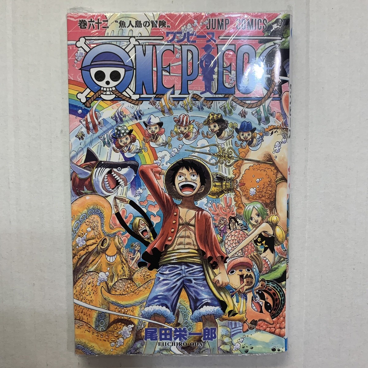 ONE PIECE manga Vol. 62 Shonen Jump comic Japanese New | eBay