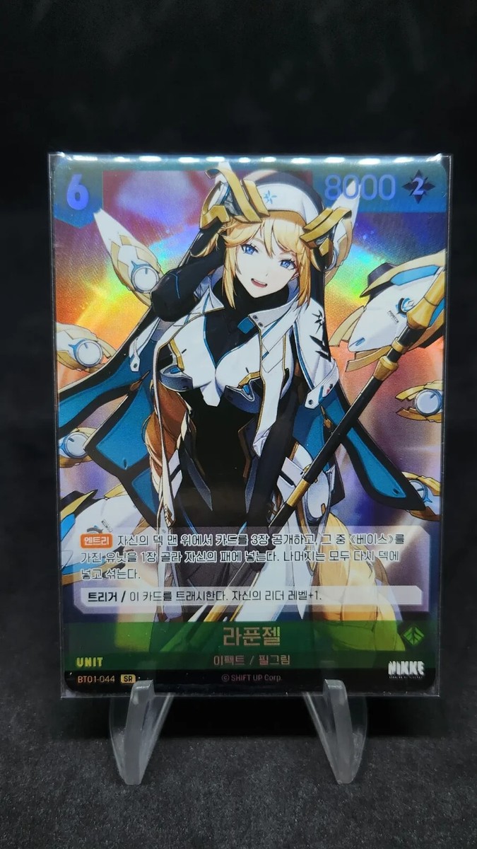 ヘルム SPR サイン NIKKE NIVEL ARENA 韓国語 PSA10 シン SPR サイン