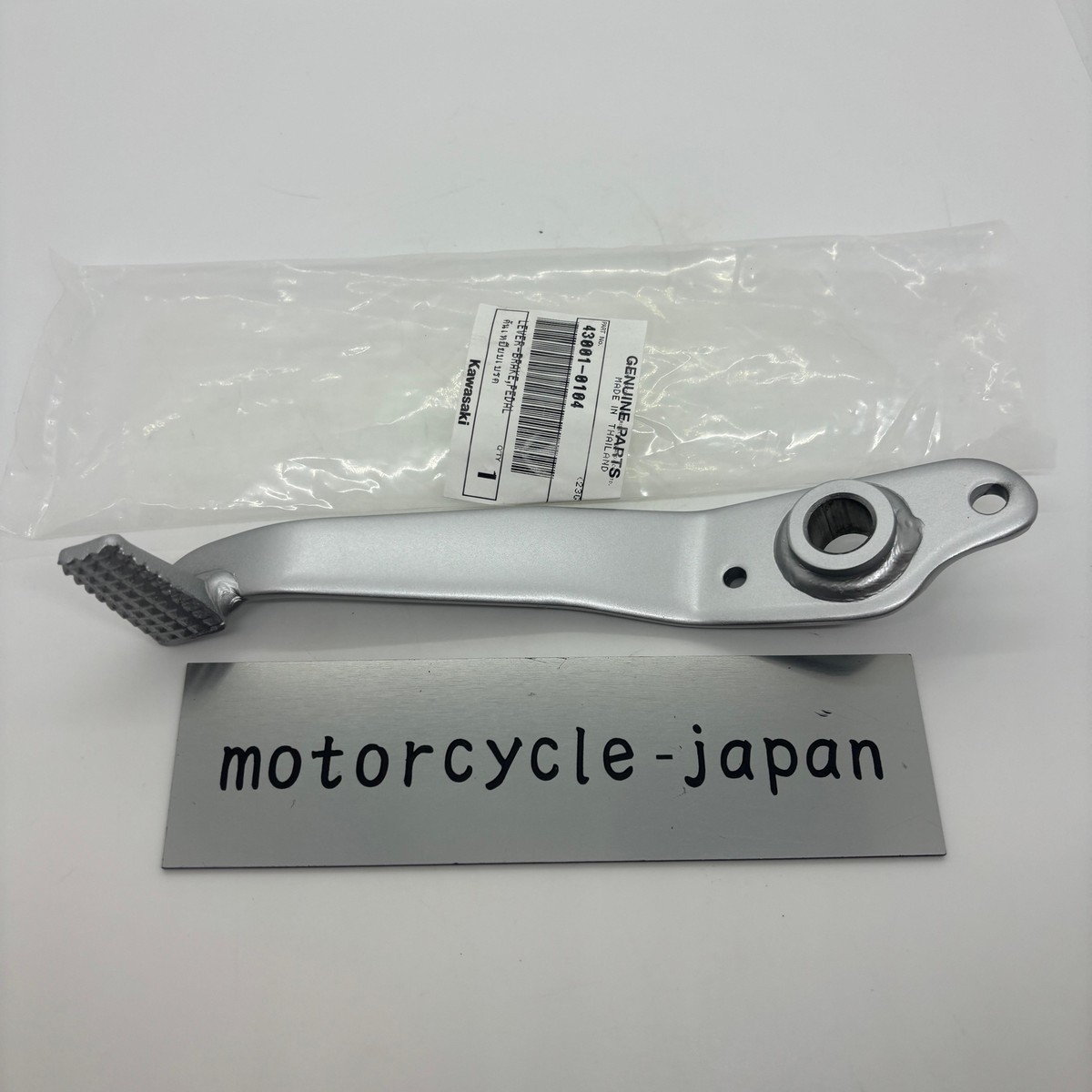 KAWASAKI Genuine NINJA 650R Brake Lever Pedal 43001-0104 | eBay