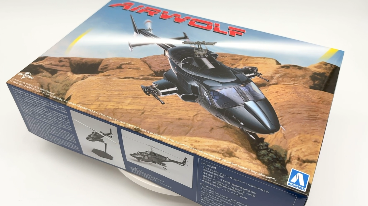 AIRWOLF 1/48スケールダイキャストモデル AIRWOLF 1/48スケールダイ