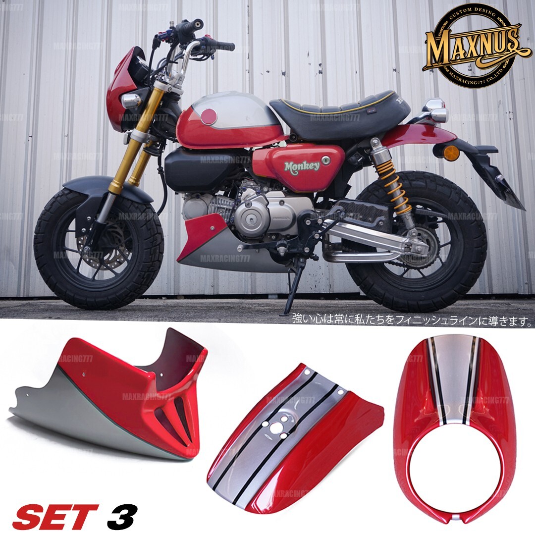 SET 3 COVER HEADLIGHT FENDER UNDER FAIRING FIT FOR HONDA MONKEY