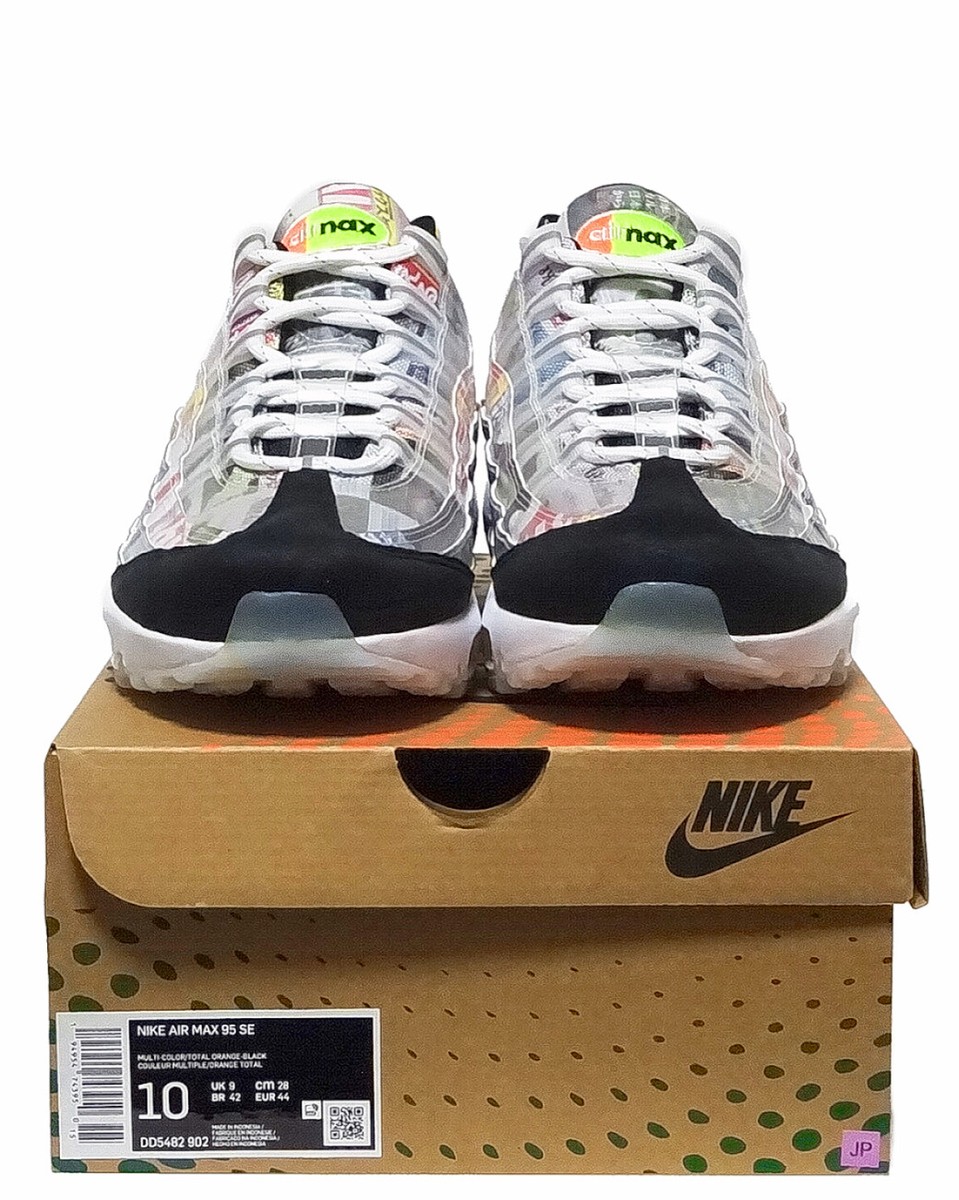 Nike Air Max 95 SE 