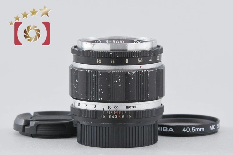 TOPCON プロフェッショナルトプコール 7.5cm/5.6 TOPCON