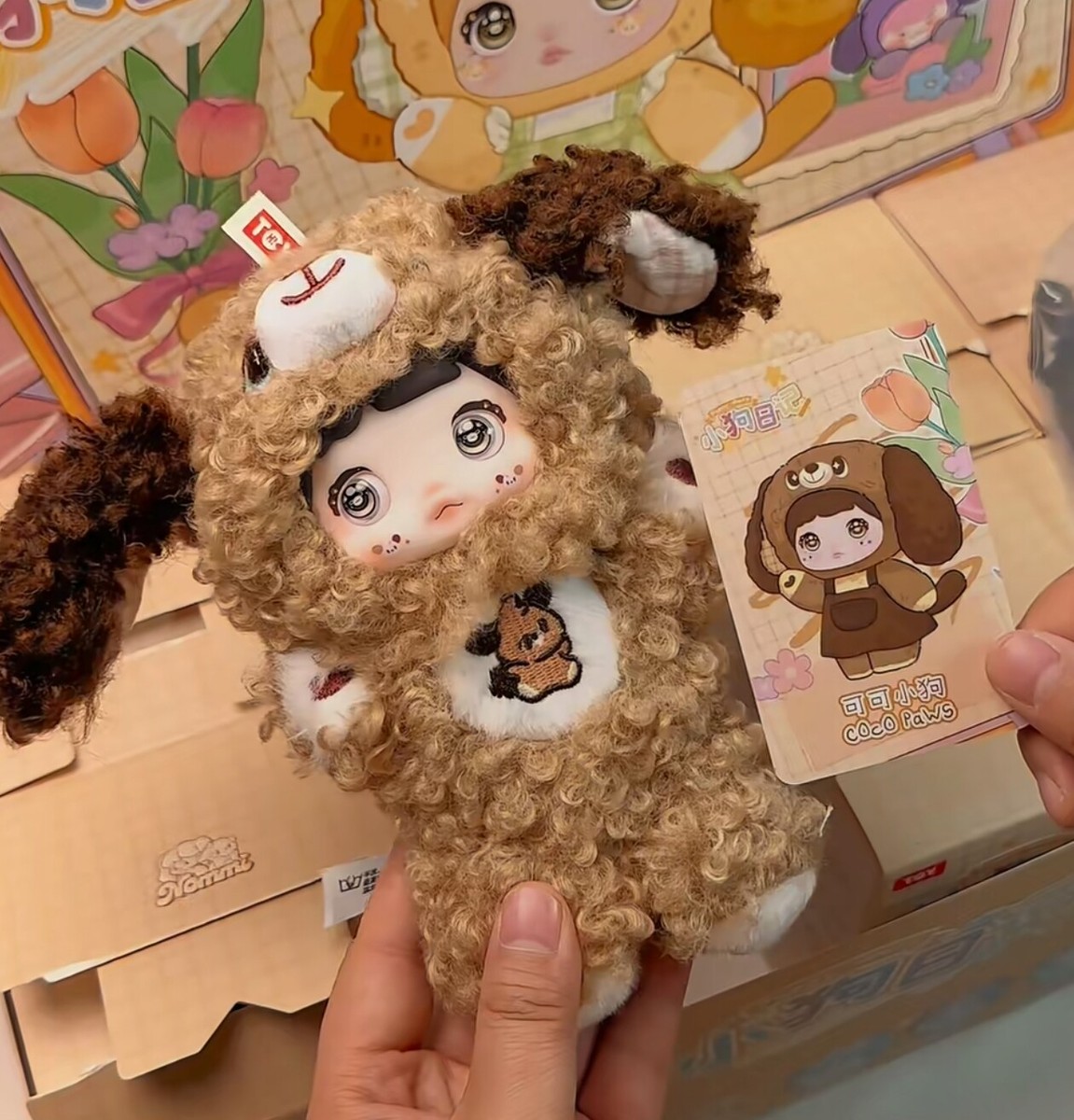 Nommi Puppy diary Series V5 Confirmed Blind Box Figure Plush Toy