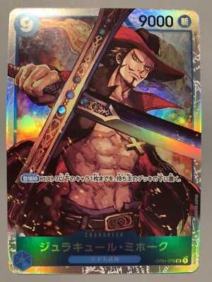 ONE PIECE CARD GAME DRACULE MIHAWK (BLUE) OP01-070 SR (JAPANESE