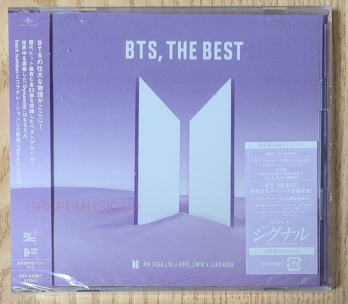 BTS BTS, THE BEST JAPAN BEST ALBUM STANDARD VER. 2CD + CLEAR