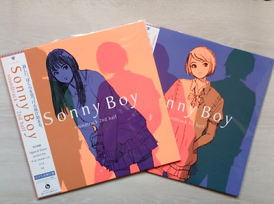 TV ANIMATION Sonny Boy Soundtrack 1st half & 2nd half LP Record