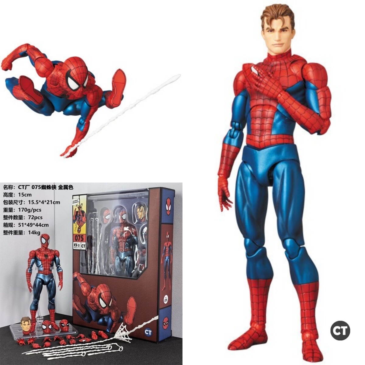 In Stock New MAFEX No.075 The Amazing Spider-Man Comic Ver. Action