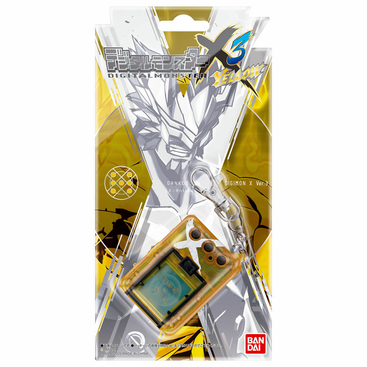 NEW Bandai Digimon Digital Monster Digivice X Ver.3 yellow 2020
