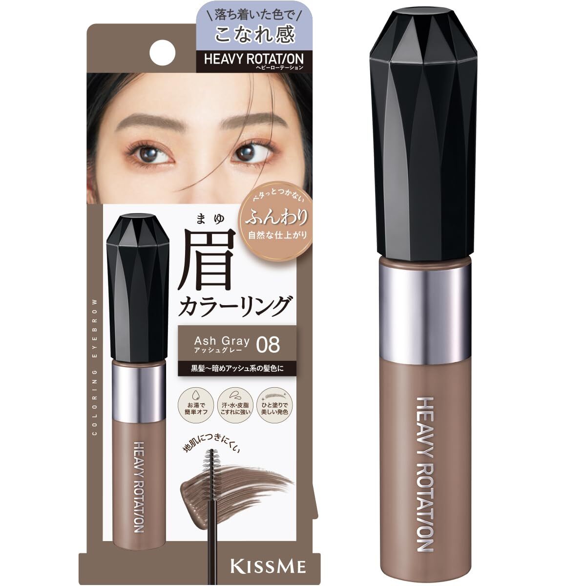 Heavy Rotation Coloring Eyebrow EX 08 Ash Gray 8g Eyebrow Mascara