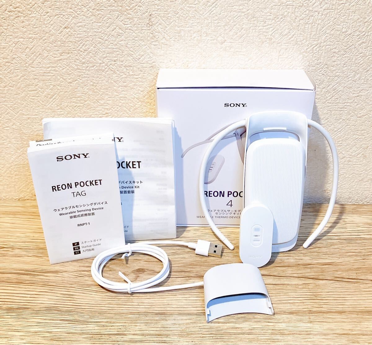 セット REON POCKET4 ＆ TAG RNPT-1 【公式通販】