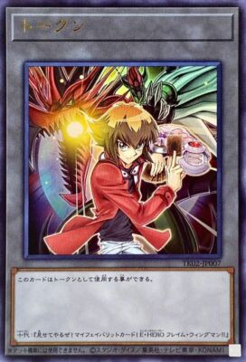 Yu-Gi-Oh Jaden Yuki Token TK02-JP007 Ultra Rare Card Japanese