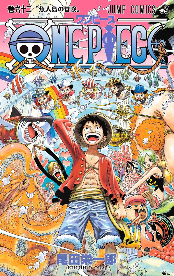 ONE PIECE manga Vol. 62 Shonen Jump comic Japanese New | eBay