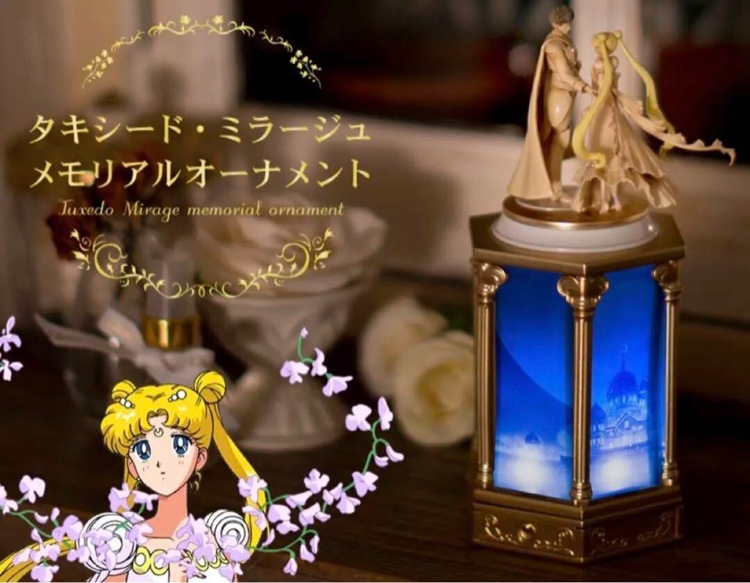 PROPLICA Sailor Moon Tuxedo mirage Memorial Ornament Music Box