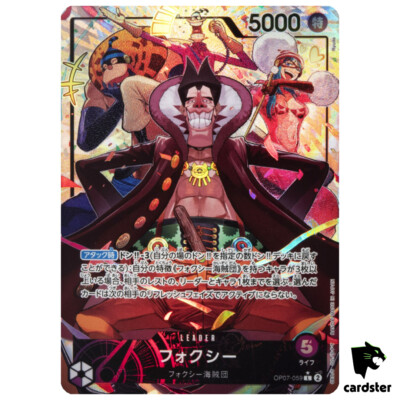 Foxy OP07-059 [PAR] Parallel L 500 Years in the Future One Piece