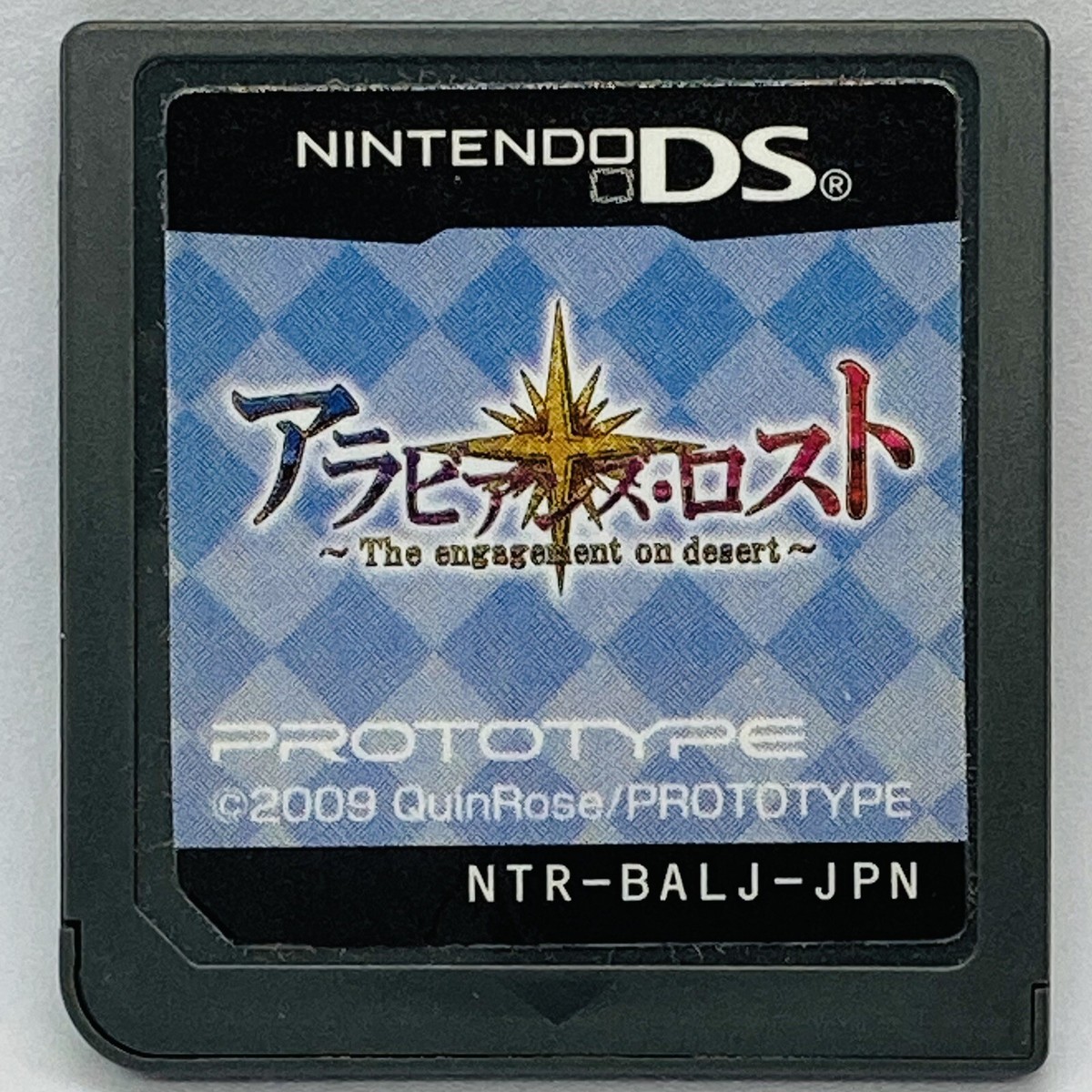 Nintendo DS Arabians Lost The engagement on desert Japanese