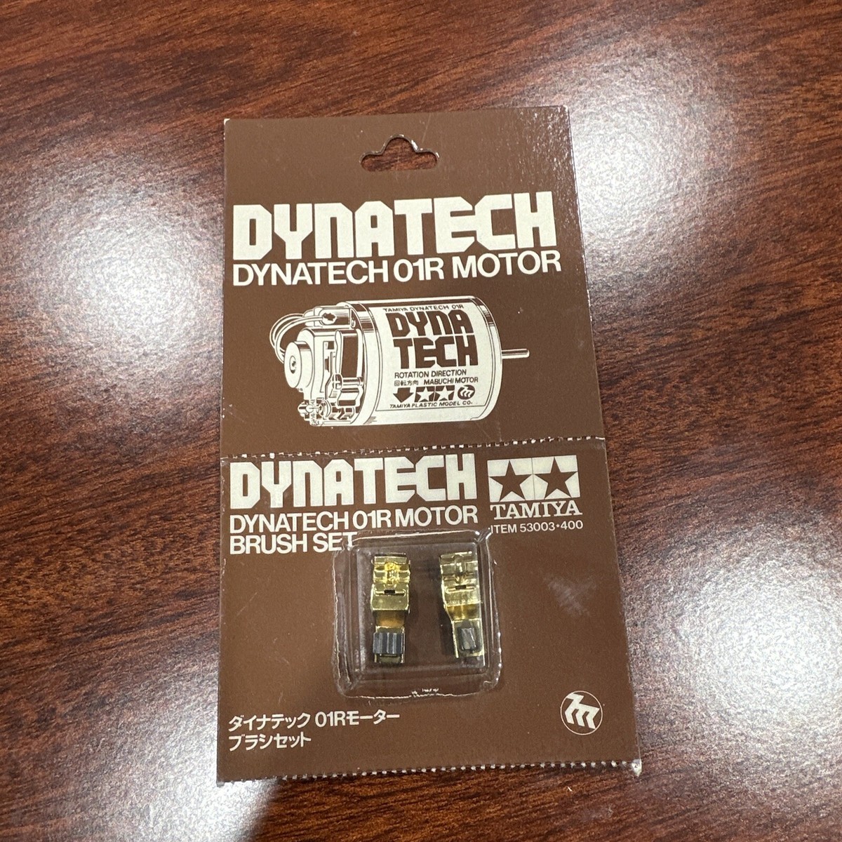 TAMIYA DYNATECH 01R MOTOR BRUSH SET 1/10 VINTAGE RARE JAPAN | eBay