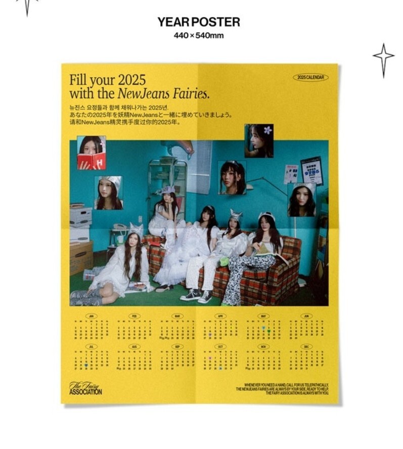 NewJeans 2025 SEASON'S GREETINGS official preorder | eBay