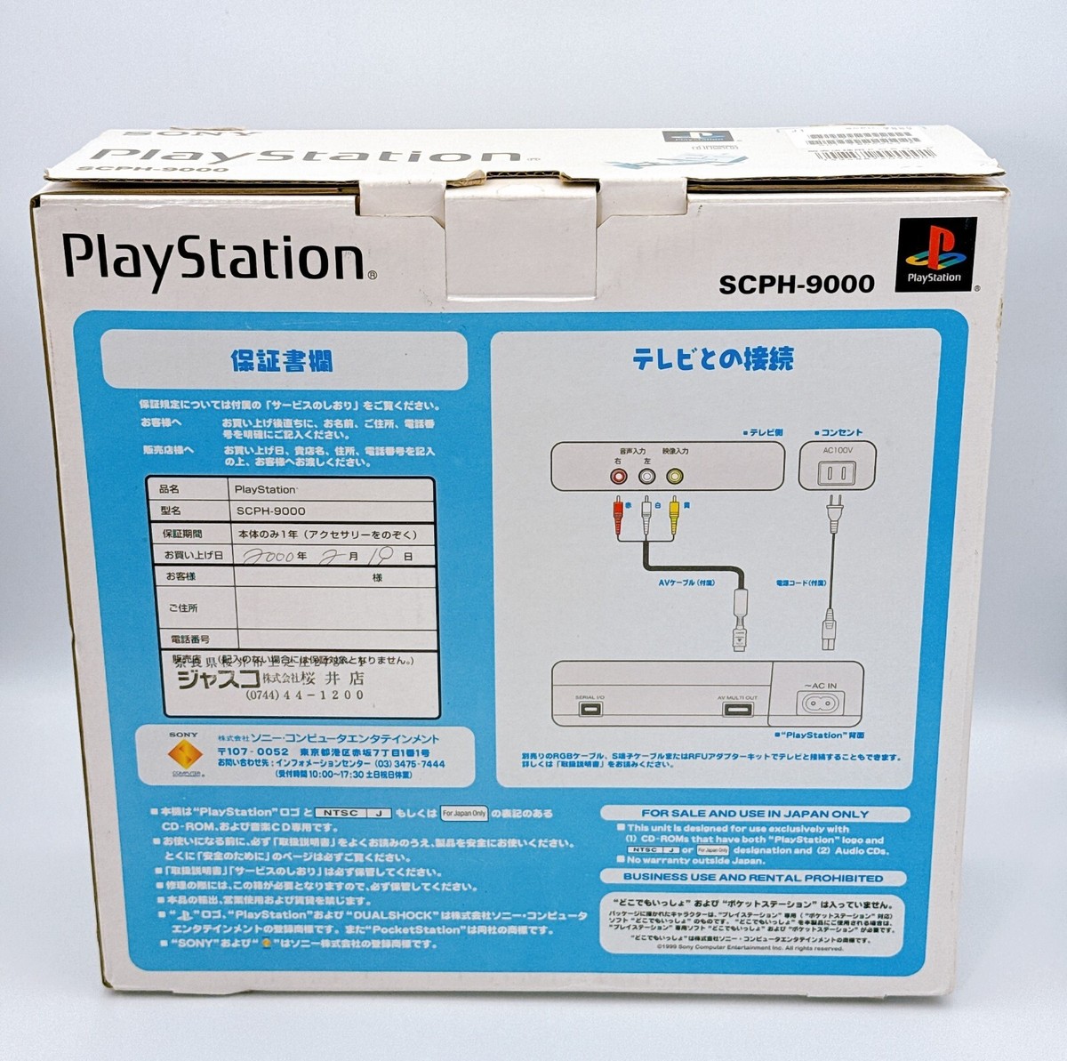 Sony PS1 Playstation 1 One Console SCPH-9000 Limited Box 100V JP