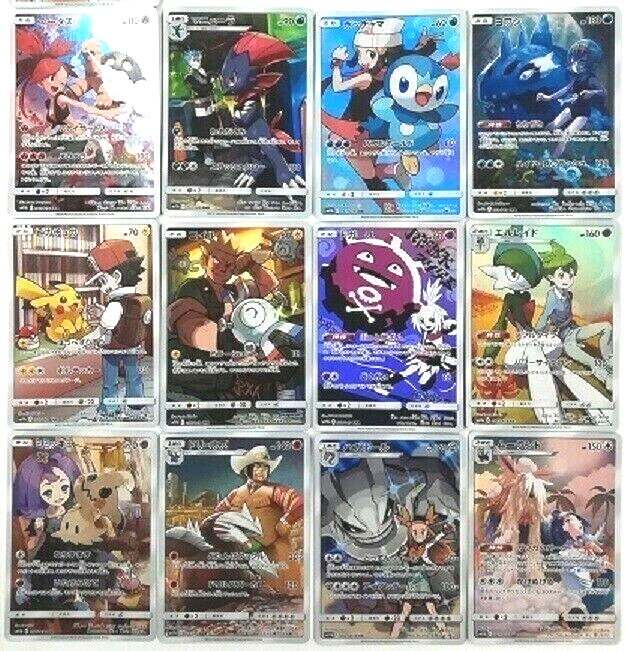 Pokemon Card CHR Rare 12 Cards Set Complete Japanese Japan Dream